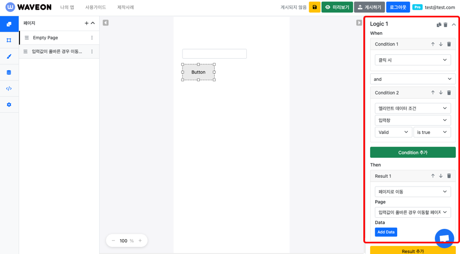 Choose input type of input element