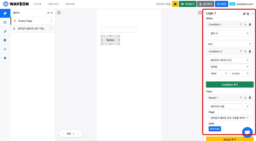 Choose input type of input element