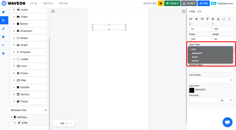 Choose input type of input element
