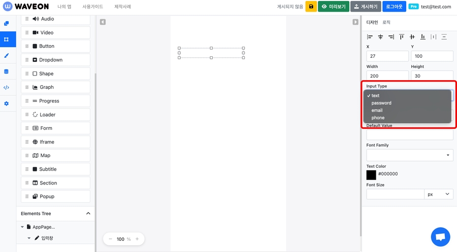 Choose input type of input element